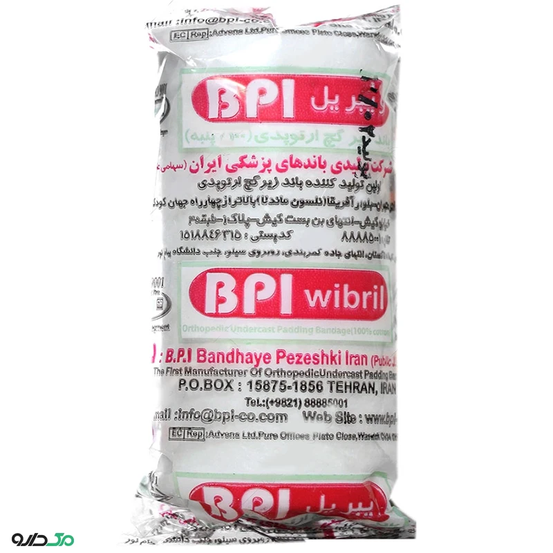 باند زیر گچ ویبریل